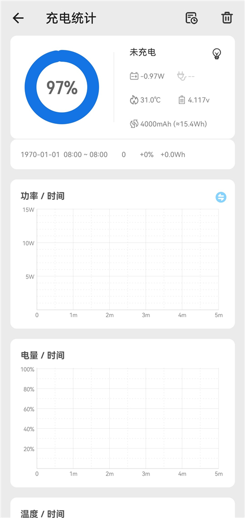 骁龙工具箱截图2
