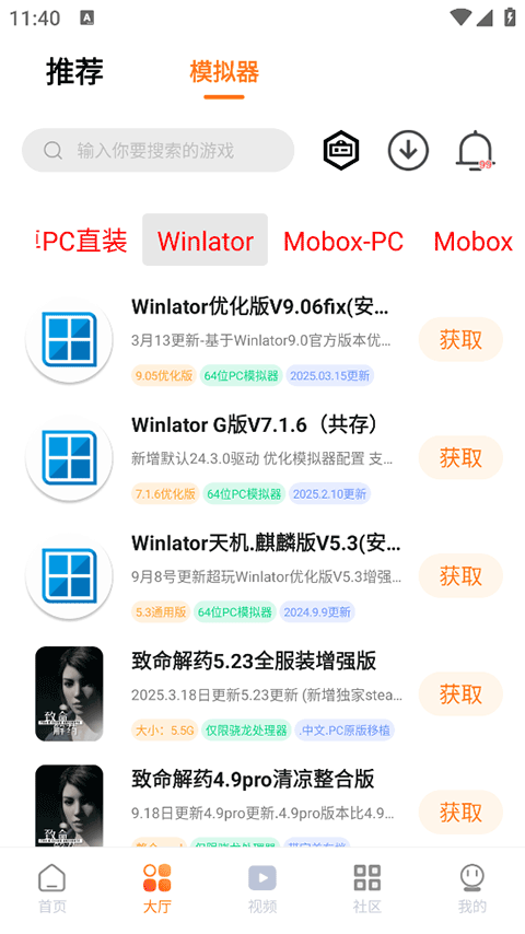 超玩游戏盒