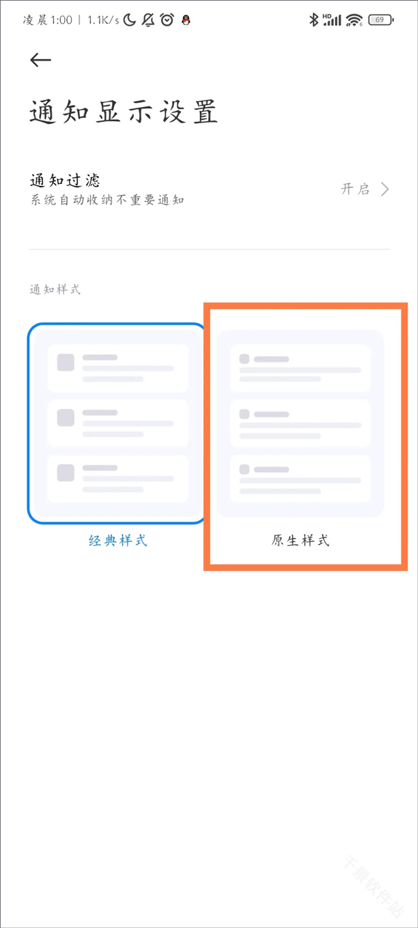 骁龙工具箱