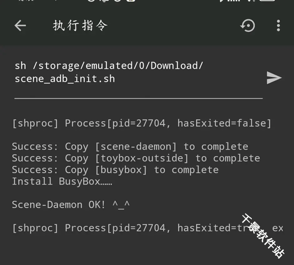 骁龙工具箱