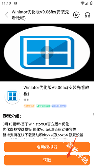 超玩游戏盒