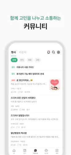 goondori截图2