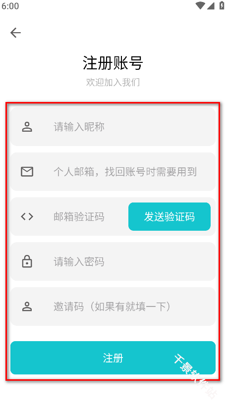 奇妙应用