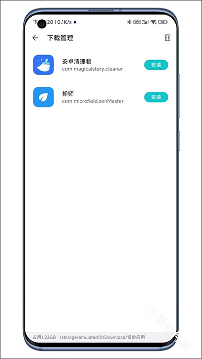 奇妙应用