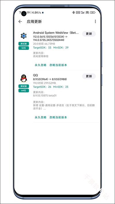 奇妙应用