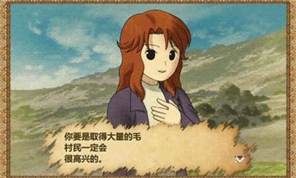 欢迎来到绵羊村