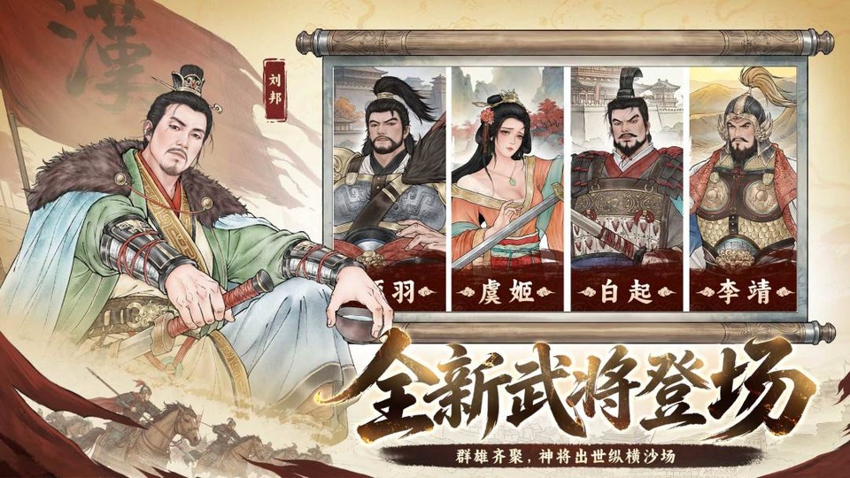 烽火望长安