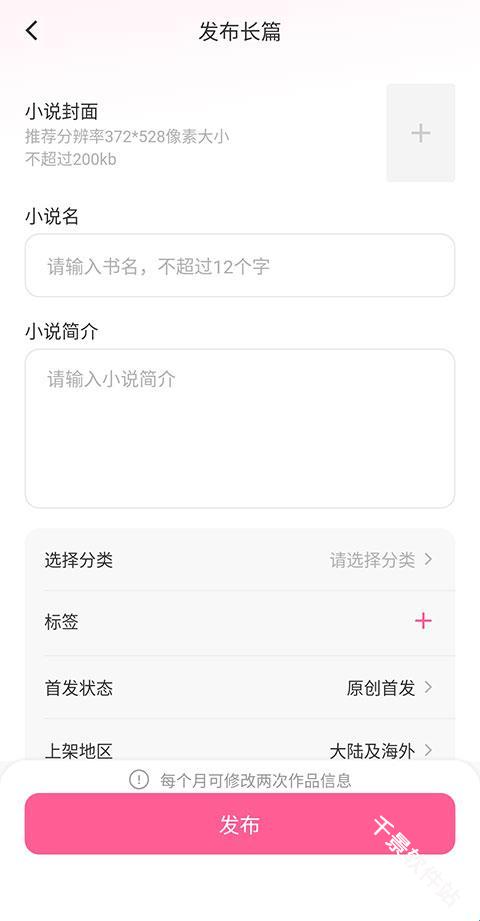 布咕阅读海外版