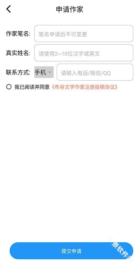 布咕阅读海外版