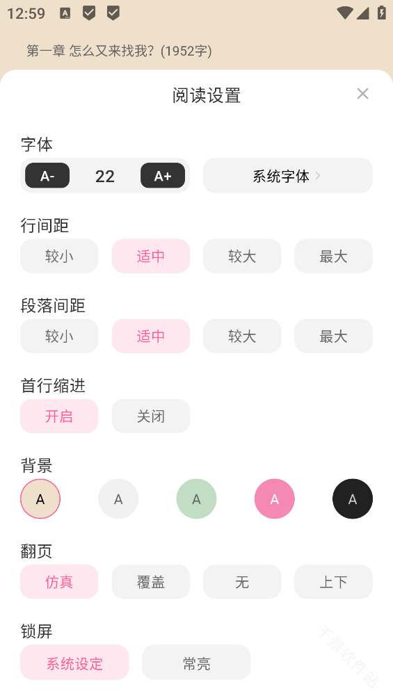 布咕阅读海外版