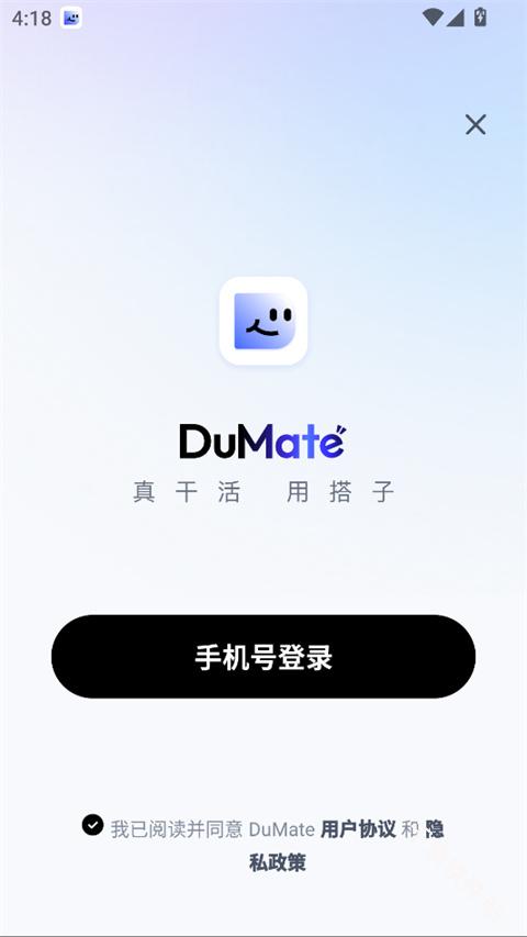 DuMate