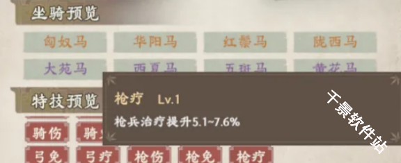 烽火望长安