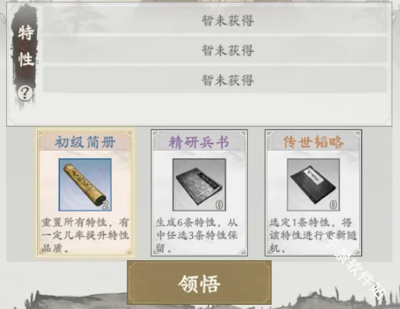烽火望长安