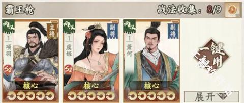烽火望长安
