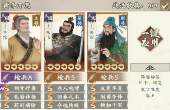 烽火望长安