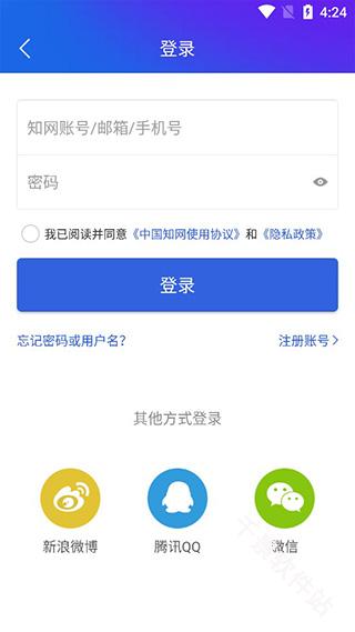 手机知网