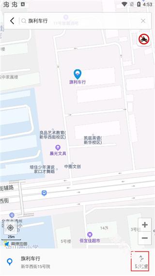 摩途导航