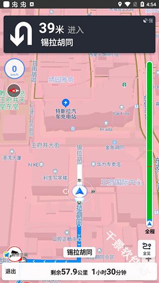 摩途导航