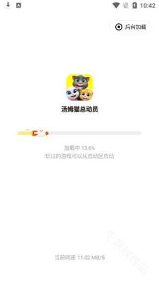 摸摸鱼