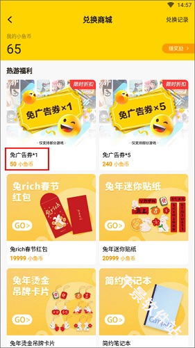 摸摸鱼