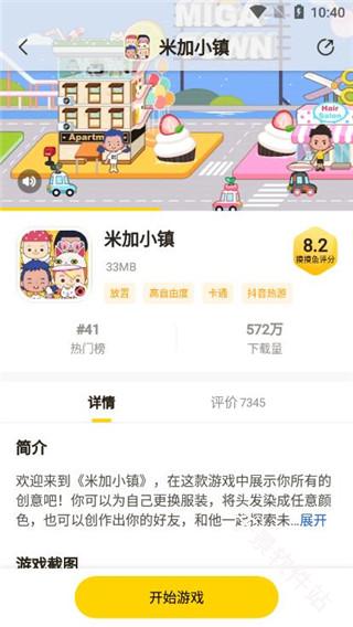 摸摸鱼