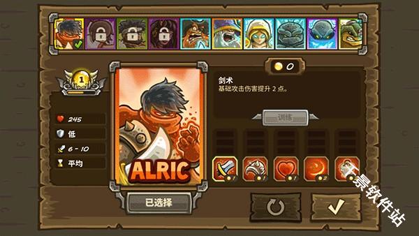 王国保卫战2前线全英雄