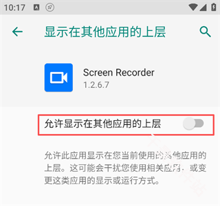 screenrecorder