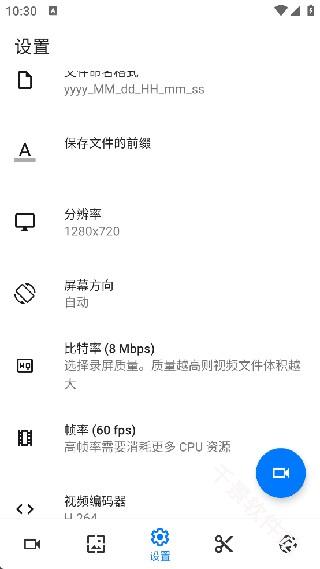 screenrecorder