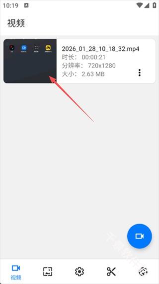 screenrecorder