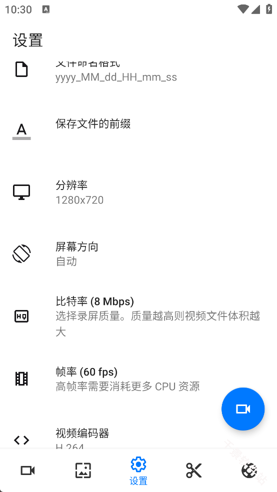screenrecorder