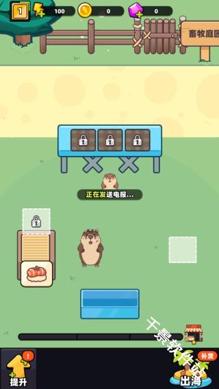 深海寿司