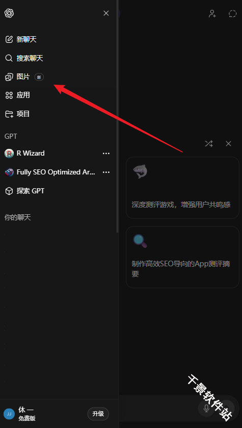ChatGPT