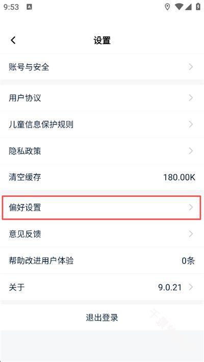 船讯网
