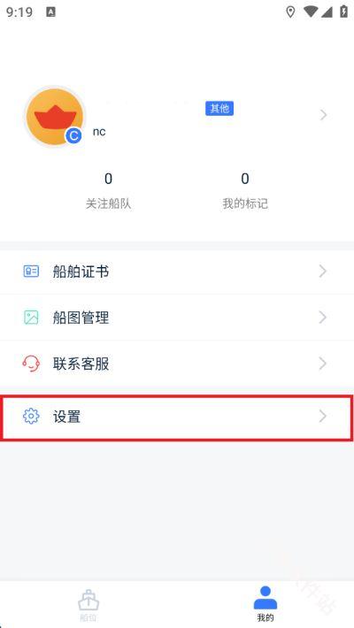船讯网