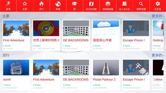 极限跑酷世界
