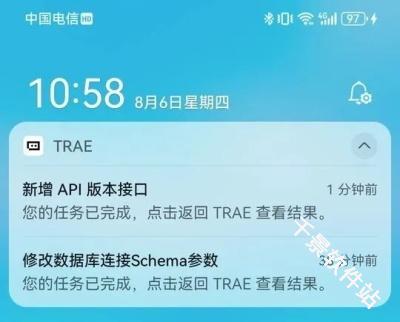 TRAE SOLO