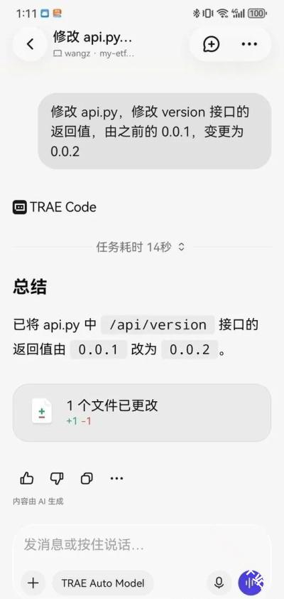 TRAE SOLO