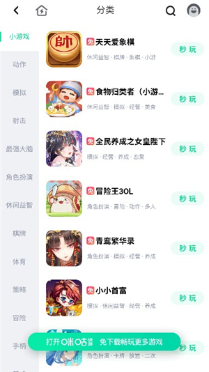 离愁游戏库