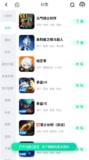 离愁游戏库