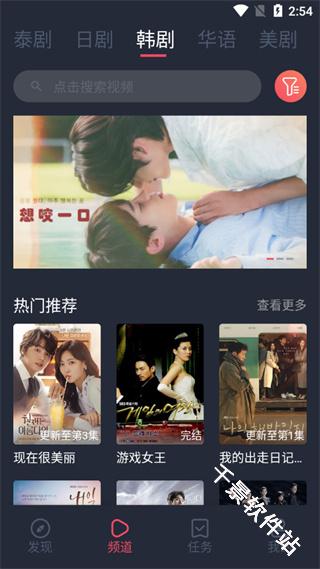 泰剧兔