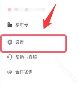 看房日记