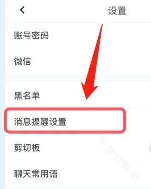 看房日记
