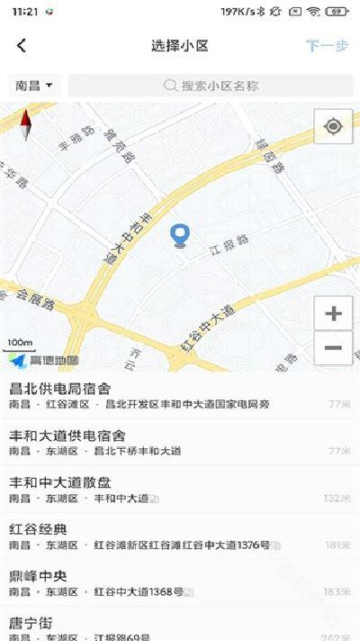 看房日记