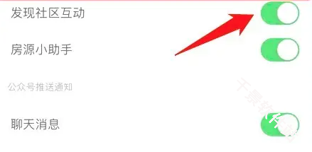 看房日记