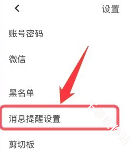 看房日记