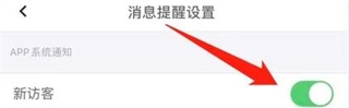 看房日记