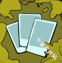 落叶模拟器