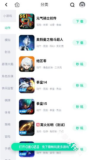 离愁游戏库