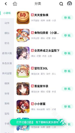离愁游戏库