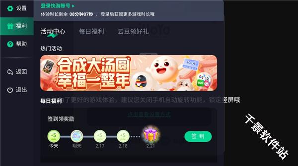 离愁游戏库